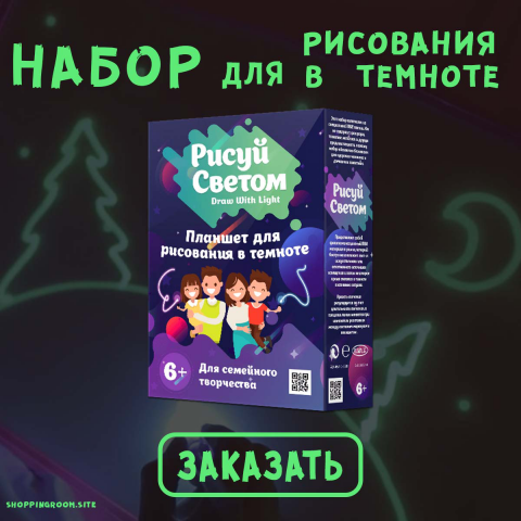 Баннер для GoogleAdwords