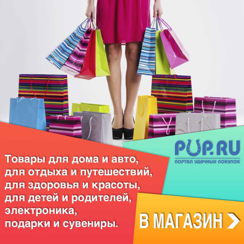 Баннер для GoogleAdwords