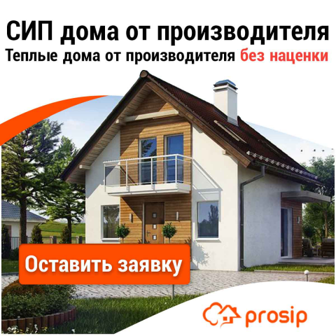 Баннер для GoogleAdwords