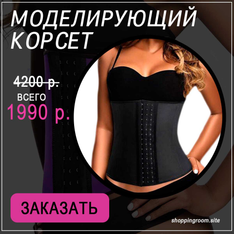 Баннер для GoogleAdwords
