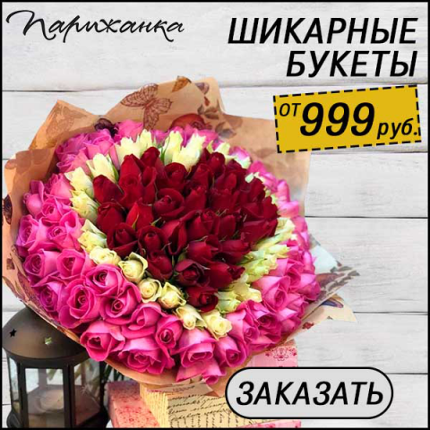 Баннер для GoogleAdwords
