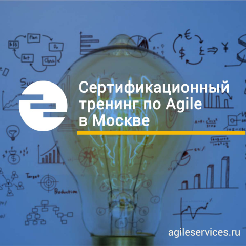 Баннеры для сайта agileservices.ru