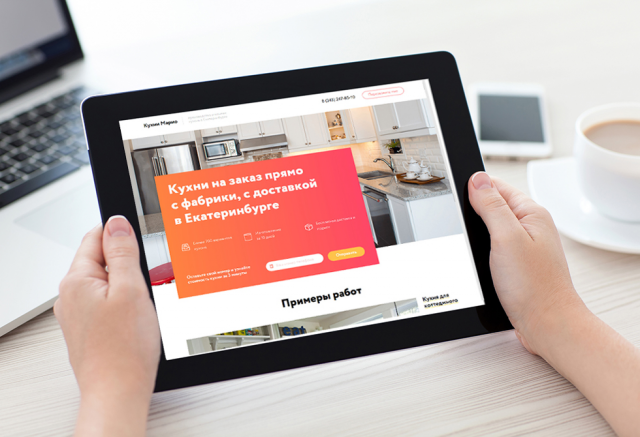 Кухни Марио