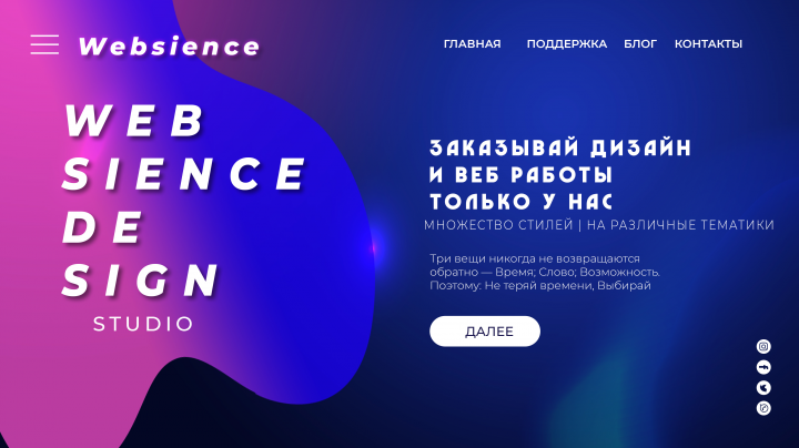 Пример