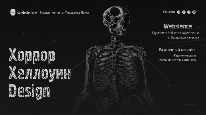 Пример