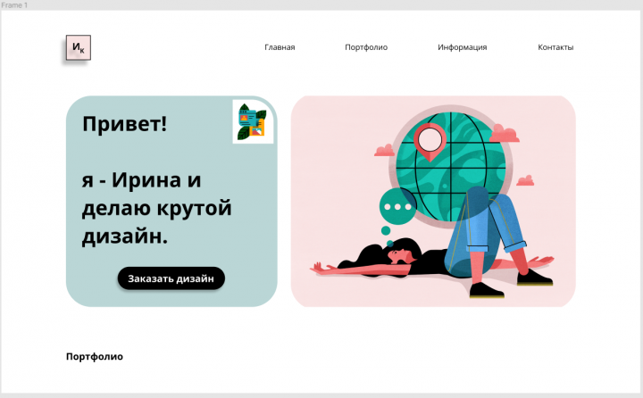 Работа 4247516