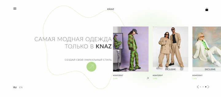 Работа 4247518