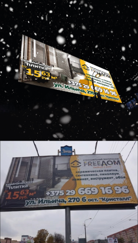 Наружная реклама