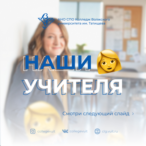 Баннер-пост для Instagram