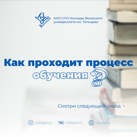 Баннер-пост для Instagram