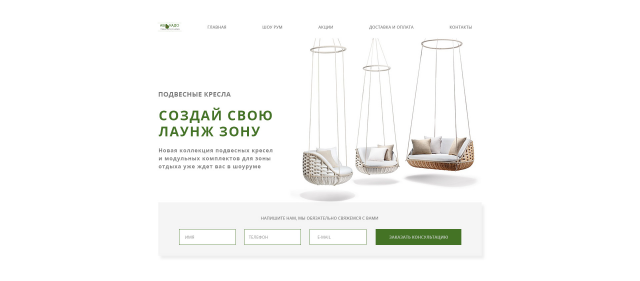 Работа 3281648