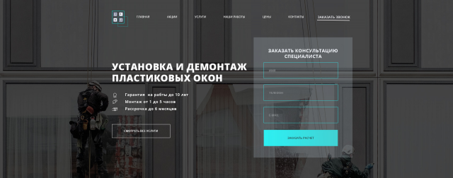 Работа 3281646