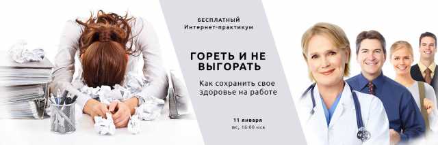 Работа 3283834