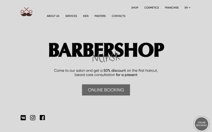 Прототип промо-сайта "Barbershop"
