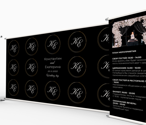 Пресс-волл для свадебного торжества