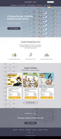 Работа 3376685