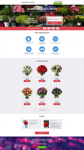 Работа 3376683