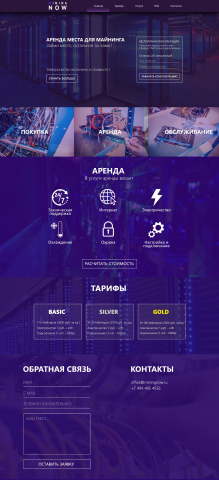 Работа 3376747