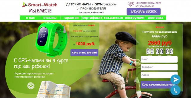 Работа 3370661