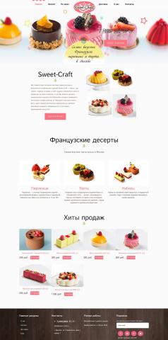 Работа 3376711