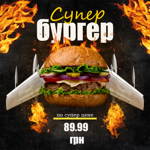 Баннеры