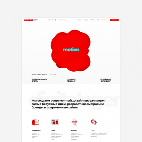 Terentev Design Studio