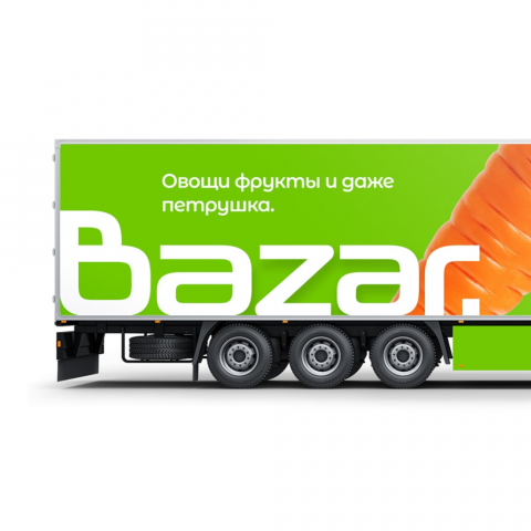 ТРЦ Bazar