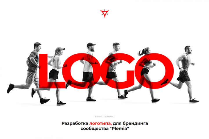 Plemia