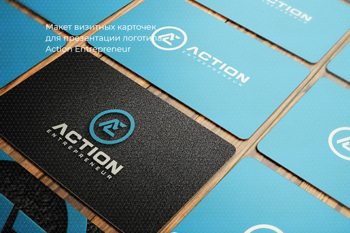 Action Entrepreneur