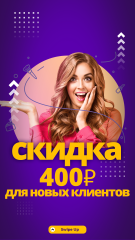 Работа 4030120