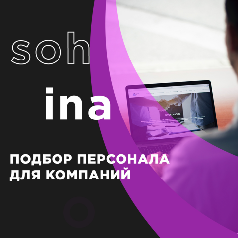Работа 3935371