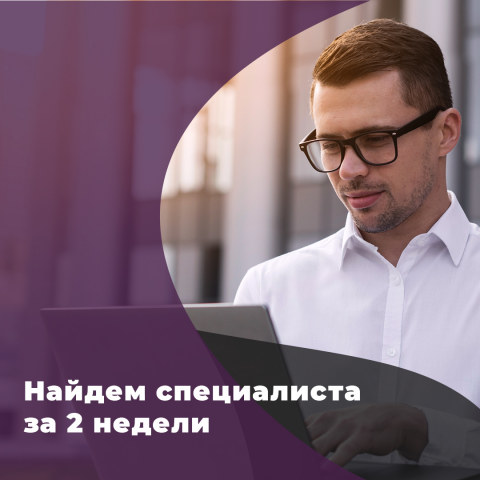 Работа 3935370