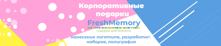 Работа 3928128