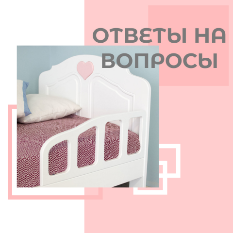 Работа 3928122