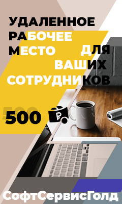 Работа 3907839
