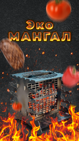 Работа 3907838