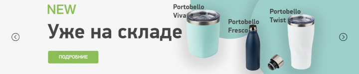Работа 3857514