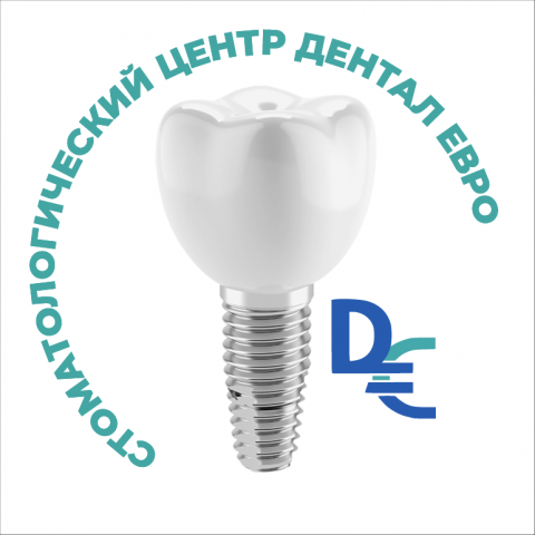 Редизайн логотипа для стоматологической клиники