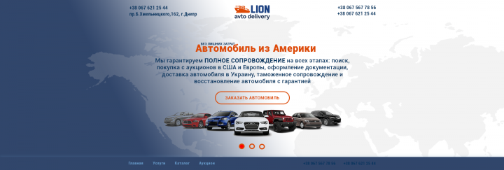 Сайт под ключ с парсингом данных