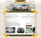 Работа 2034825