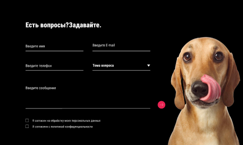 продолжение