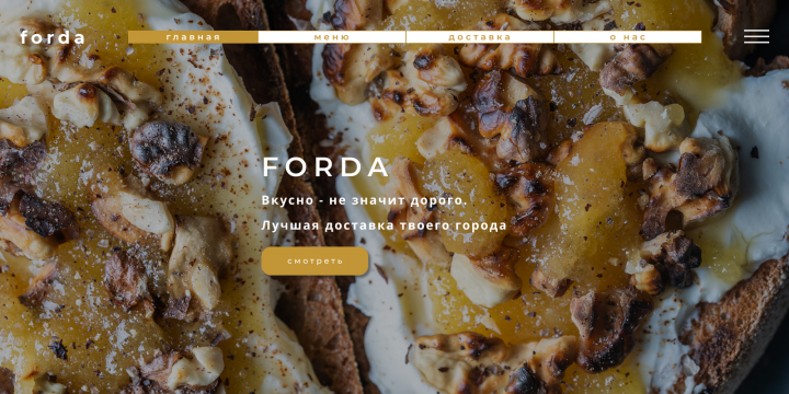 Forda