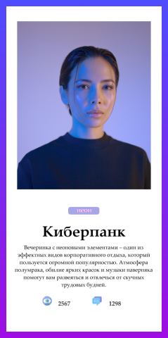 Дизайн карточки блога
