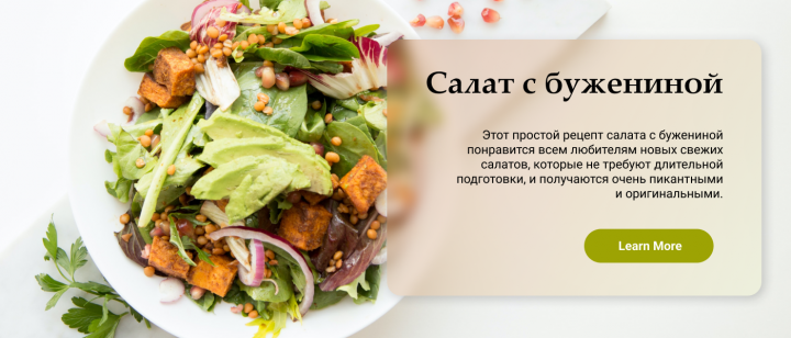 дизайн карточки блога