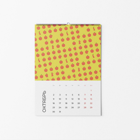 Календарь-2023