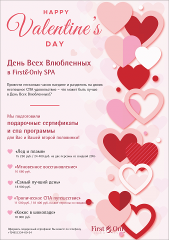 макет 3