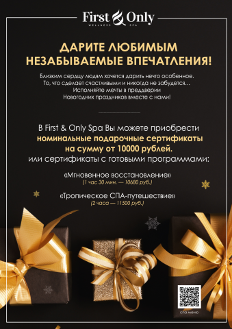 макет 8
