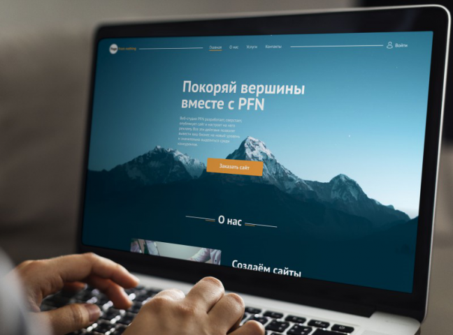 Дизайн для веб-студии