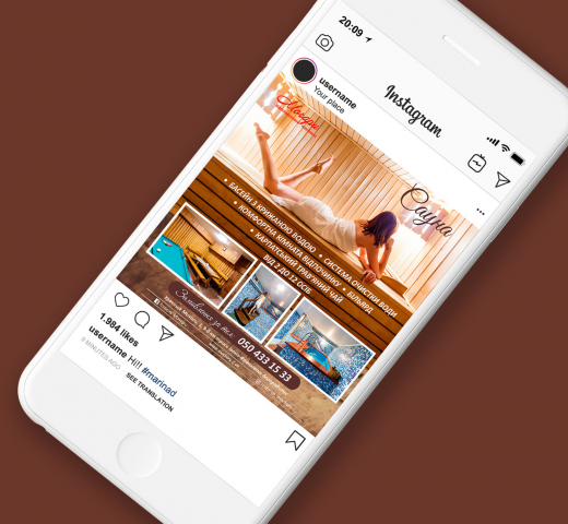 Комплекс отдыха "Мочары"