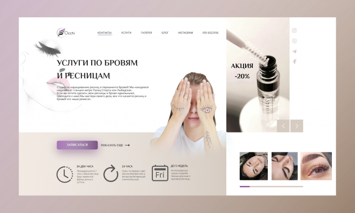 Occhi Lashes